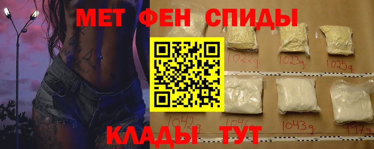 Астрахань  это телеграм  Амфетамин  Вход с VPN  АМФ 97% 