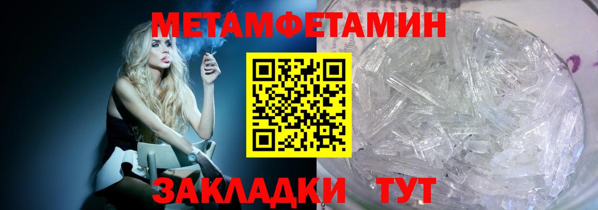АМФЕТАМИН Premium Астрахань