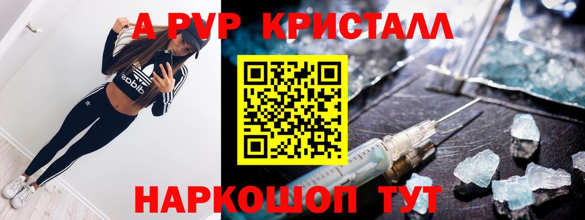Астрахань  Альфа ПВП VHQ  Вход с VPN  Alfa_PVP  APVP VHQ 