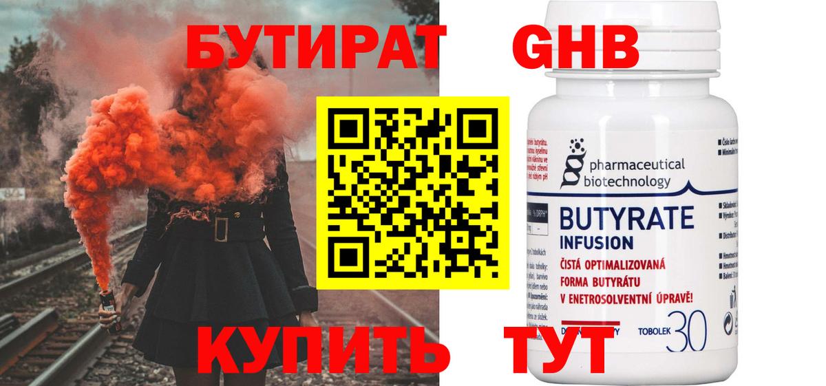 Каннабис Астрахань