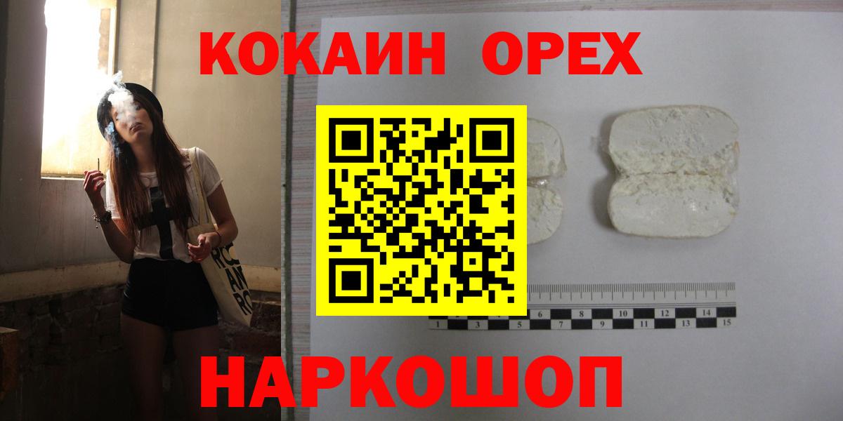 Кокаин Боливия Астрахань