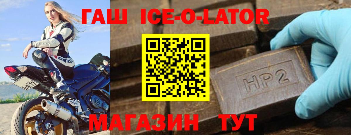 NBOMe  Канабис  Вход с VPN  ЭКСТАЗИ  ГАШИШ  ГАШИШ  Астрахань  Меф кристаллы  A PVP СК кристаллы 