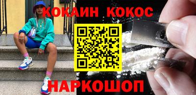 кокс Апшеронск