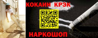 кокс Апшеронск