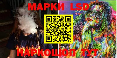 кокаин Балаково