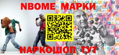мдпв Аргун