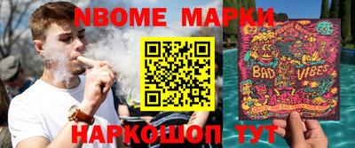 мдпв Аргун