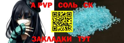a pvp Апрелевка