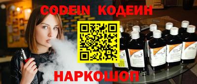 мдпв Аргун
