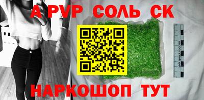 кокс Апшеронск