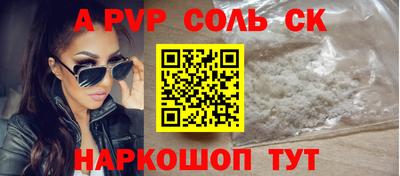 a pvp Апрелевка