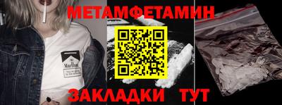 кокс Апшеронск