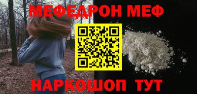 мдпв Аргун