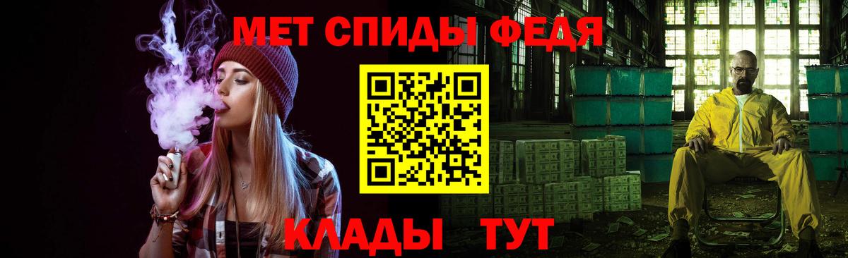 Первитин витя Астрахань